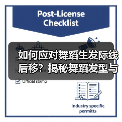 如何应对舞蹈生发际线后移？揭秘舞蹈发型与护理的关键技巧（图4）