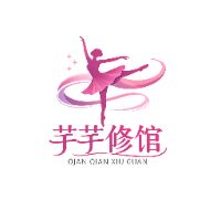芊芊修馆