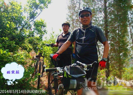 断食理疗案例及小结(图2)