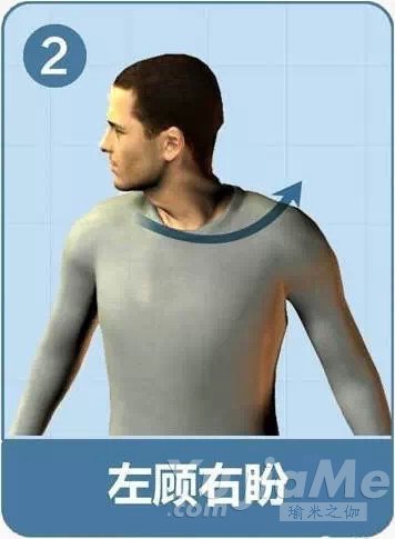 10分钟瑜伽颈椎操，告别颈椎疼痛(图3)