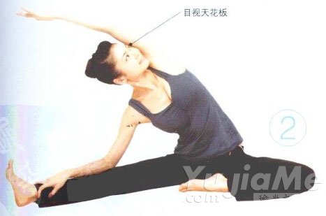 缓解宿醉不适的晨间瑜伽动作与呼吸法(图3)