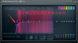EDM鼓组制作技巧：让声部更饱满的三种方法(图8)