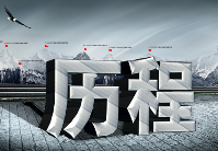 从声波记录到搓盘革命：DJ电音与声音技术的发展历程(图1)