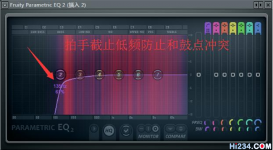 EDM鼓组制作技巧：让声部更饱满的三种方法(图7)