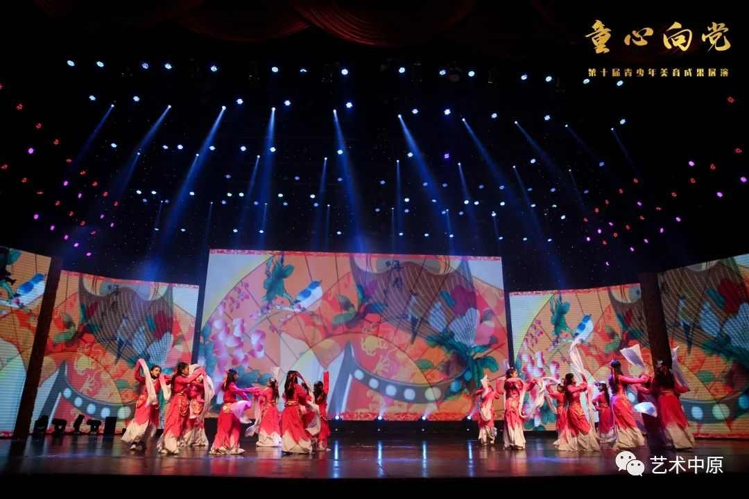 青少年美育成果展演活动启动：童心向党，艺向未来(图11)