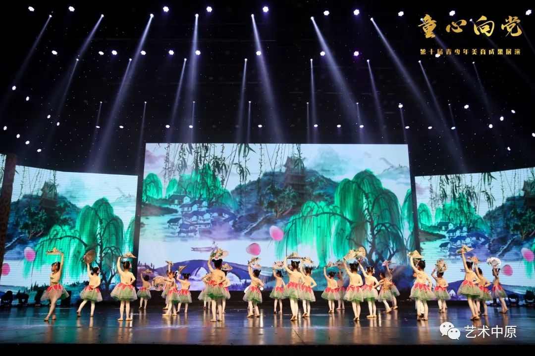 青少年美育成果展演活动启动：童心向党，艺向未来(图7)