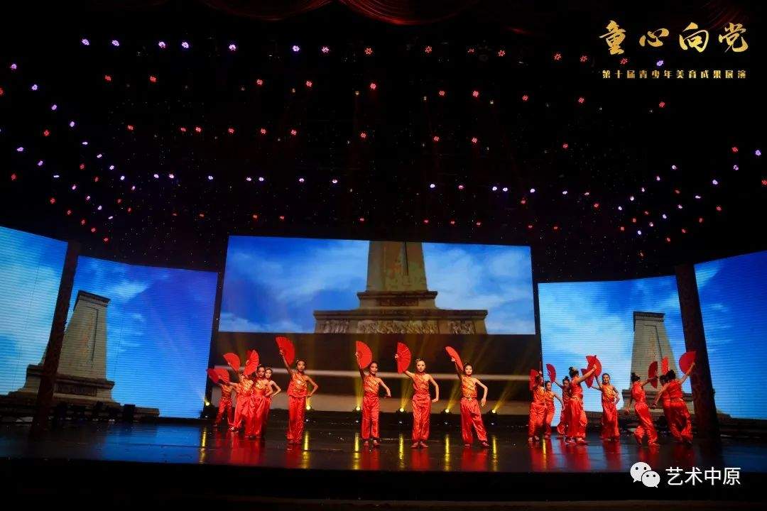 青少年美育成果展演活动启动:童心向党,艺向未来(图6) 青少年美育成果展演活动启动:童心向党,艺向未来(图6)
