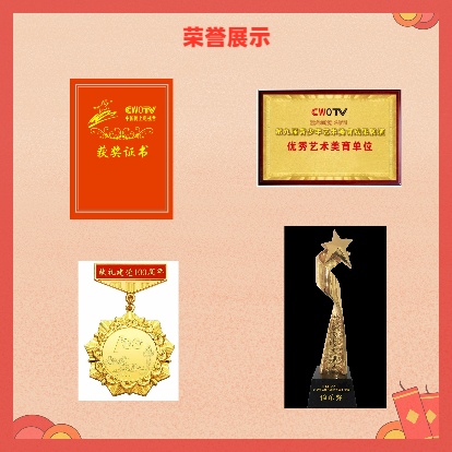 民族青少年艺术节目展暨童心向党成果展演盛大举办(图2) 民族青少年艺术节目展暨童心向党成果展演盛大举办(图2)
