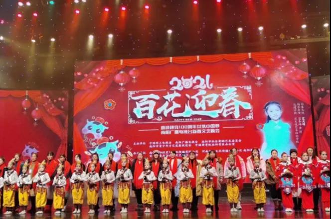 少儿新春文艺晚会启动,素质教育成果展示平台助力青少年成长(图7) 少儿新春文艺晚会启动,素质教育成果展示平台助力青少年成长(图7)