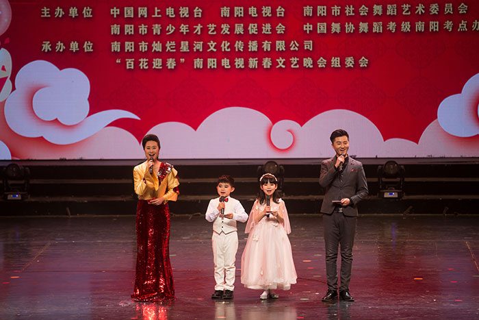 新春文艺晚会展现青少年艺术风采，推动校园文化繁荣发展(图45)