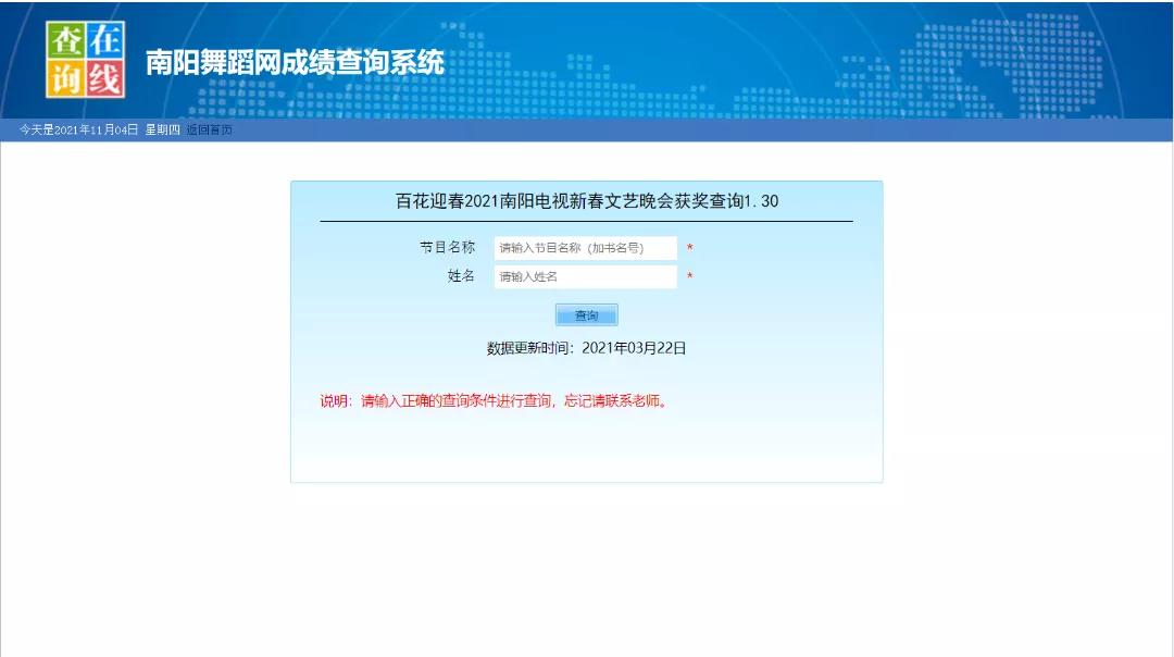 少儿新春文艺晚会启动，素质教育成果展示平台助力青少年成长(图11)