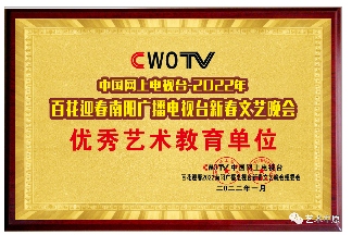 新春文艺晚会录制圆满成功，百花迎春绽放艺术风采(图5)