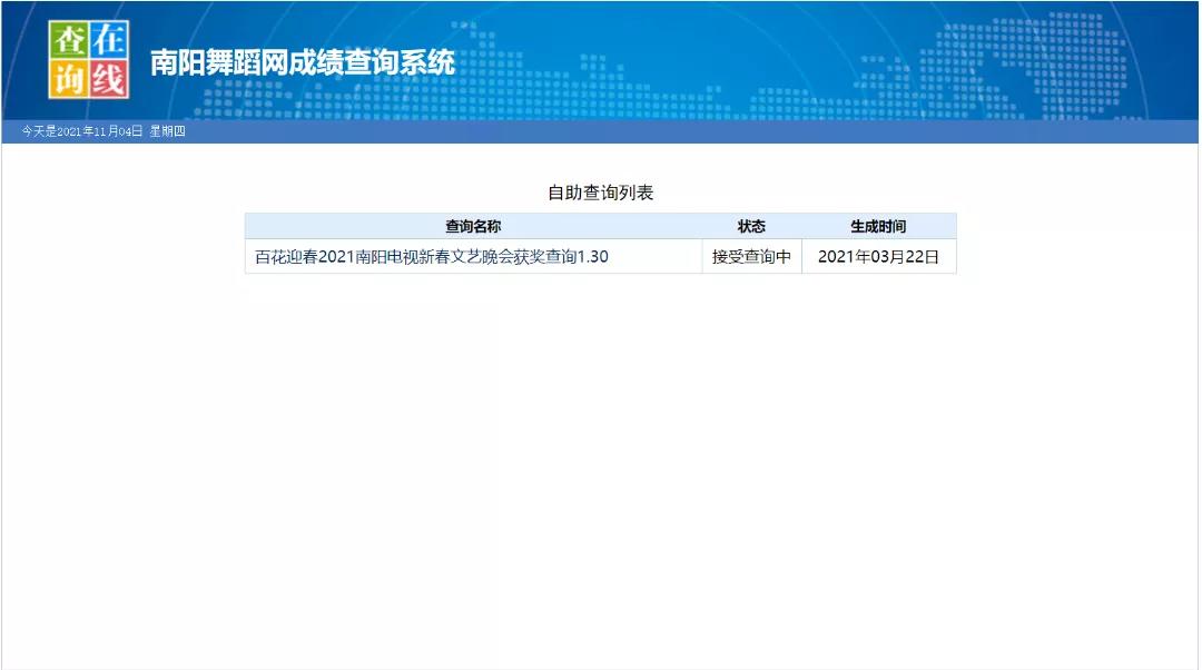 少儿新春文艺晚会启动，素质教育成果展示平台助力青少年成长(图10)